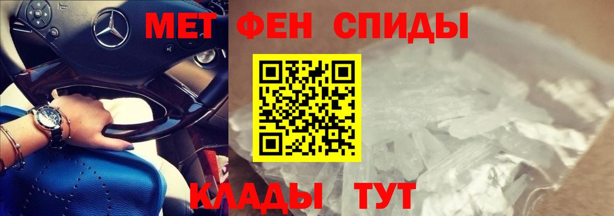 АМФ 97% Когалым