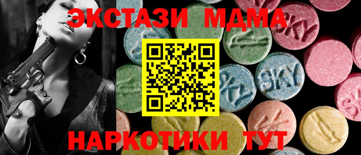 Экстази Cube Когалым