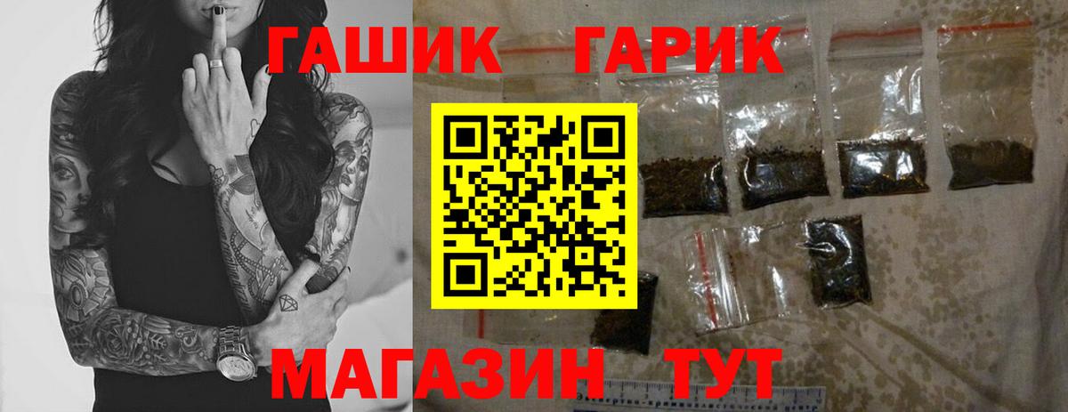 Гашиш Ice-O-Lator  Вход с VPN  Когалым  Гашиш Изолятор 