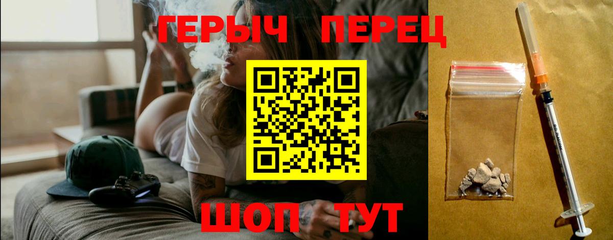 Героин VHQ Когалым