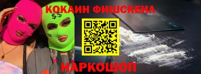 МДМА Краснокаменск