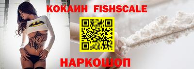 МДМА Краснокаменск