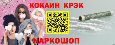гидра Кунгур