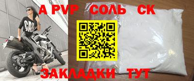МДМА Краснокаменск
