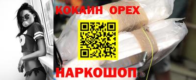 mdma Краснодар