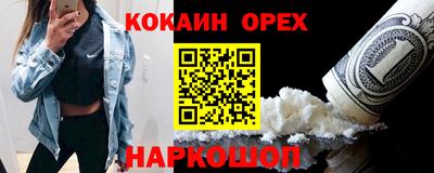 марки nbome Краснознаменск
