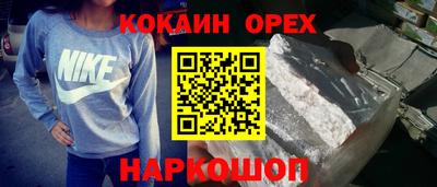 марки nbome Краснознаменск