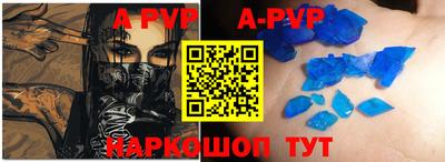 гидра Кунгур