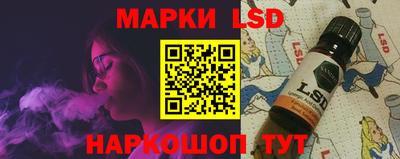 марки nbome Краснознаменск