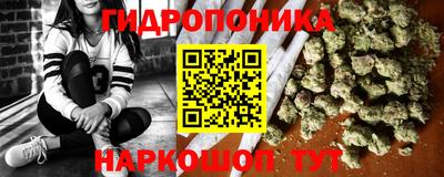 марки nbome Краснознаменск