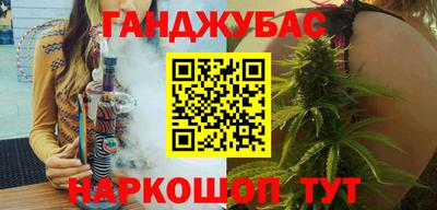МДМА Краснокаменск