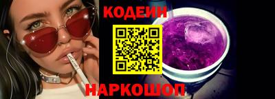 марки nbome Краснознаменск