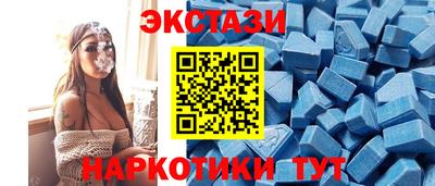 МДМА Краснокаменск