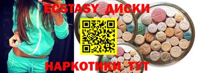 mdpv Белорецк