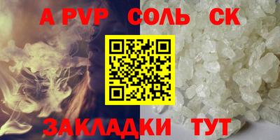 марки nbome Краснознаменск