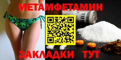 МДМА Краснокаменск