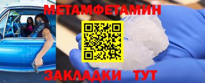 марки nbome Краснознаменск