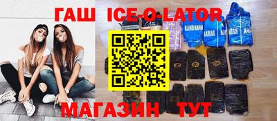 марки nbome Краснознаменск