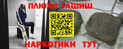 марки nbome Краснознаменск