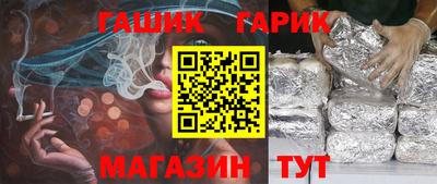МДМА Краснокаменск
