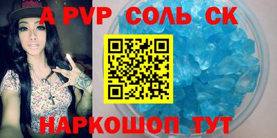 марки nbome Краснознаменск
