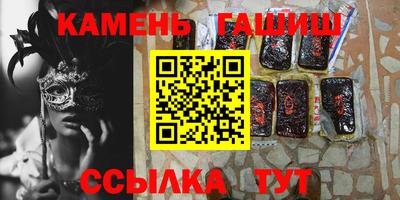 МДМА Краснокаменск