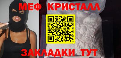 МДМА Краснокаменск