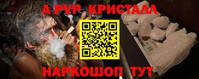 МДМА Краснокаменск