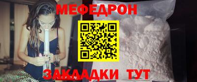 МДМА Краснокаменск