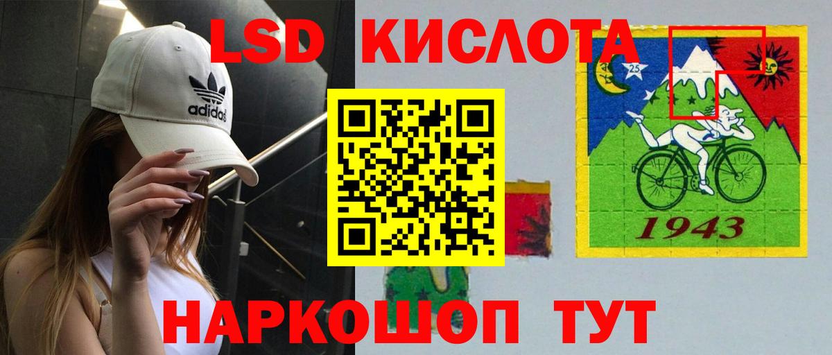 Лсд 25 экстази ecstasy  Лсд 25 экстази ecstasy  Лсд 25 экстази  Когалым  Вход с VPN 