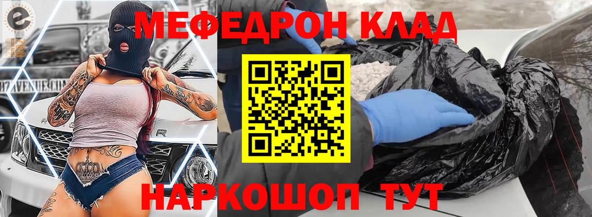 Когалым  Вход с VPN  MDMA  Меф кристаллы  МЕФ  Канабис  ГАШИШ  Кокаин 