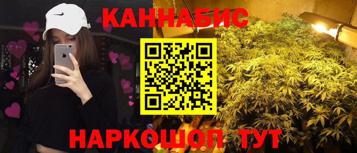 Когалым  Марихуана Bruce Banner  Каннабис индика  Вход с VPN  Шишки марихуана Amnesia 
